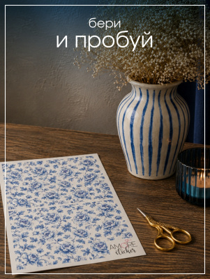 Наклейки переводные для свечей и декора Синие пионы мелкие из каталога Наклейки декупажные для декора свечей, яиц, изделий из гипса, в интернет-магазине BPW.style